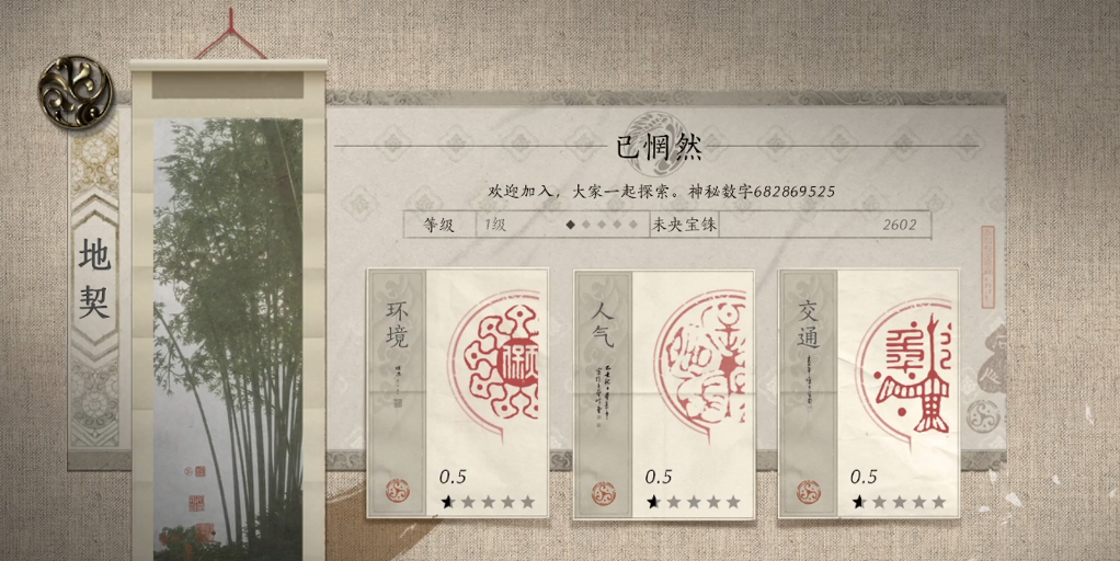 燕云十六声帮派有什么用