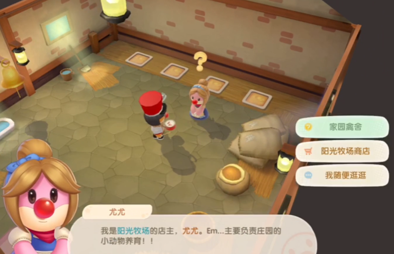 摩尔庄园的牧场怎么开启 摩尔庄园的牧场怎么开启