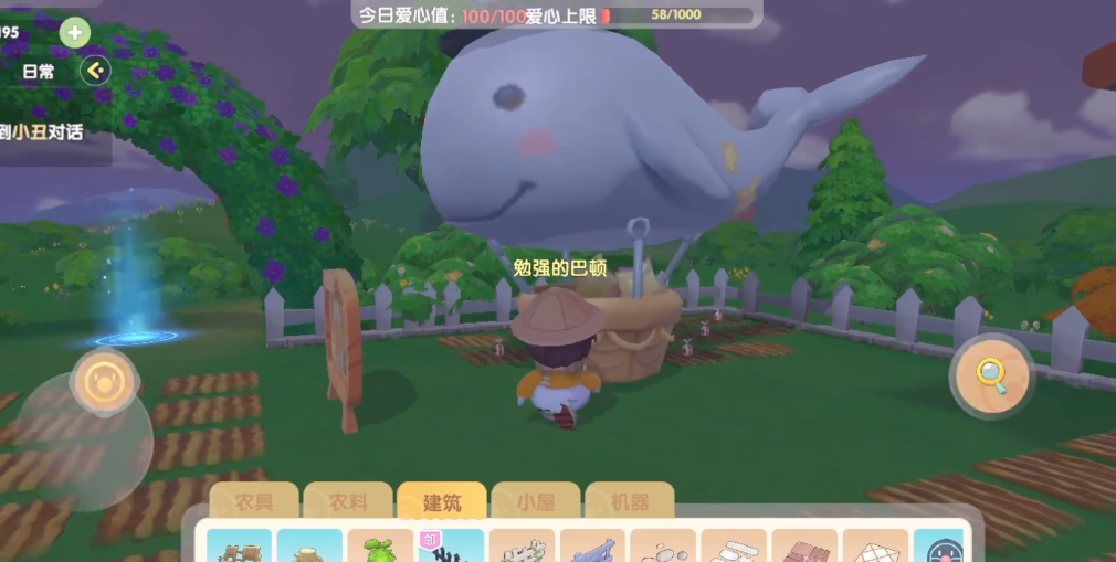 摩尔庄园鲸鱼怎么放在庄园