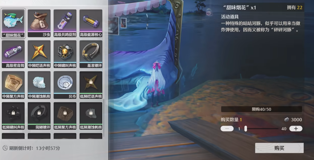 鸣潮角色先升级哪个