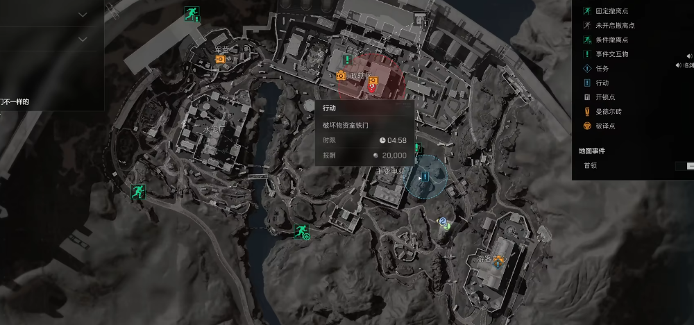 三角洲行动摧毁物资任务怎么做 三角洲行动摧毁物资任务怎么做