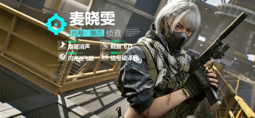 三角洲行动探测英雄怎么玩