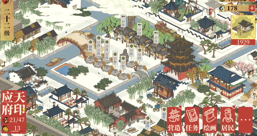 ​江南百景图哪些建筑赚钱