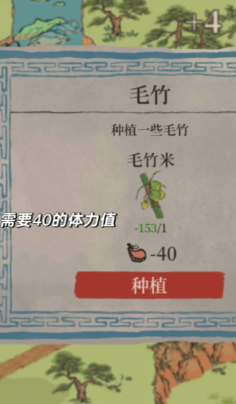 江南百景图通贵狸在哪里
