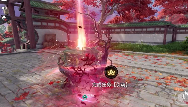 永劫无间还魂花怎么用