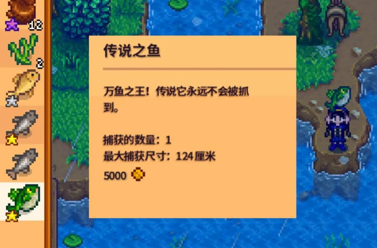 星露谷物语海莉怎么10心