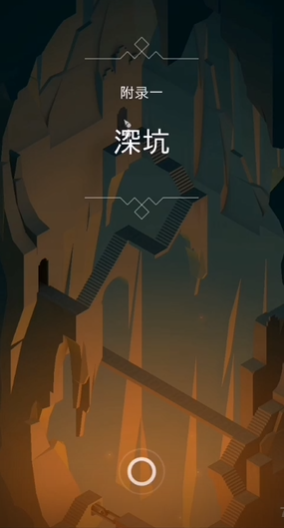 纪念碑谷的尖塔怎么上去