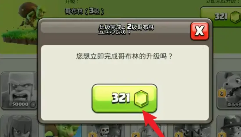 部落冲突詹姆斯怎么打