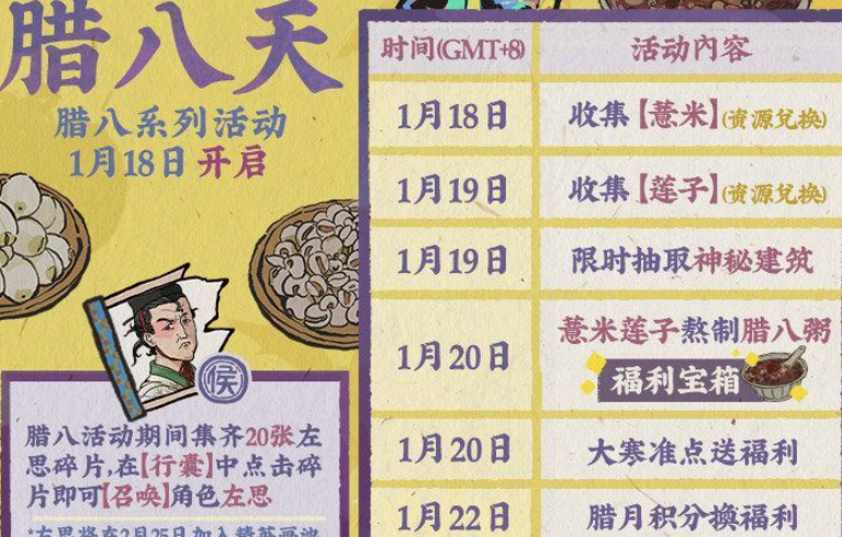江南百景图琉璃塔用谁建