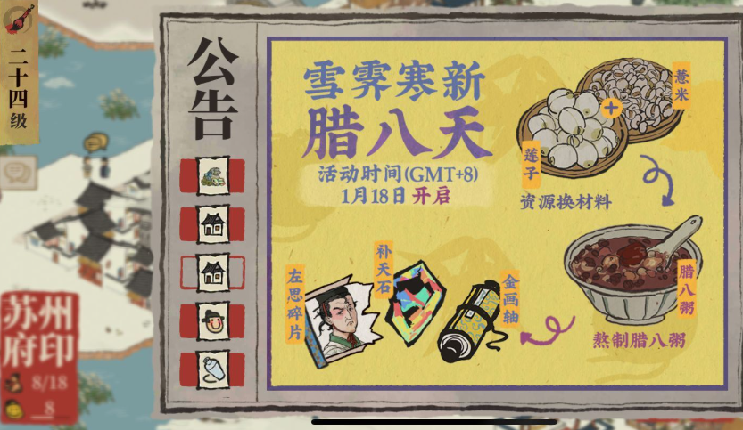江南百景图琉璃塔用谁建
