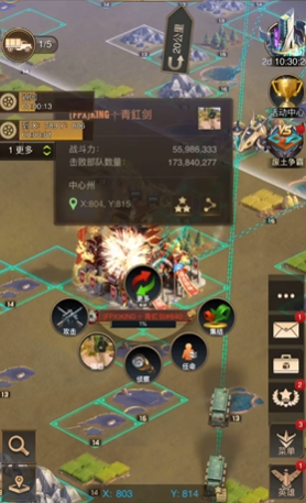 ​守望黎明怎么打地