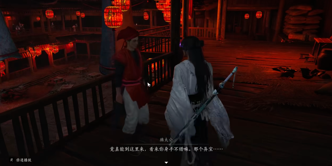 燕云十六声怎么入孤云后能干什么