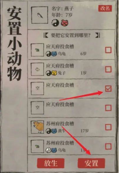 江南百景图哪个人物实用