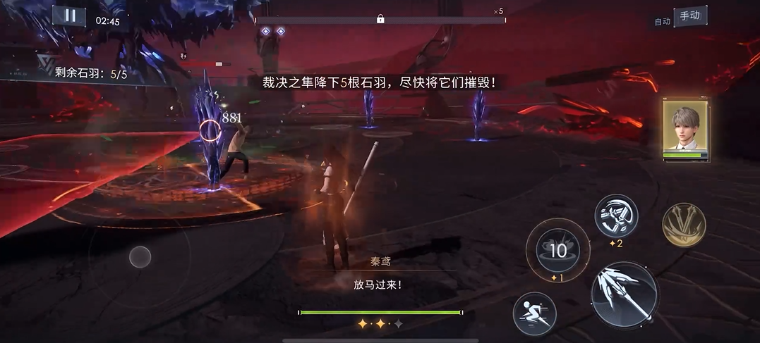 恋与深空裁决之隼怎么打