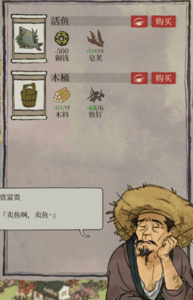 江南百景图什么用石头