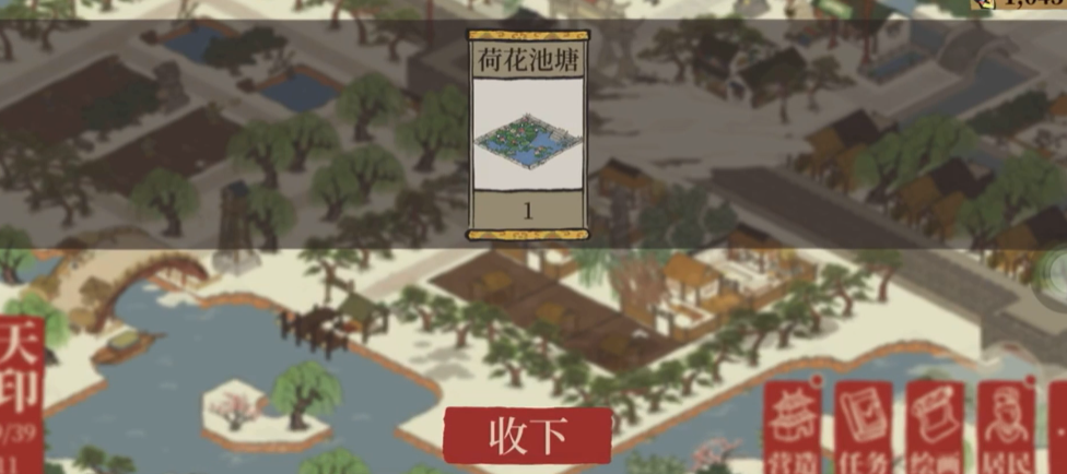 江南百景图瓷器怎么用 江南百景图瓷器怎么用
