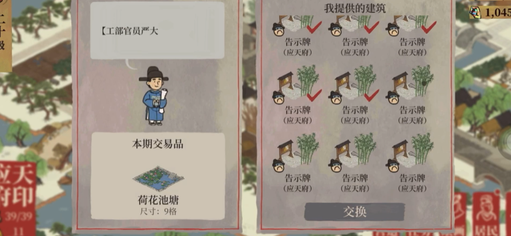 江南百景图瓷器怎么用