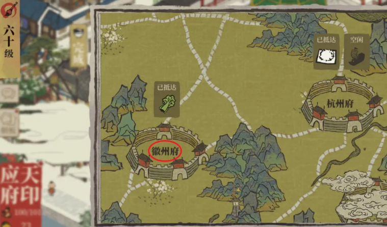 江南百景图怎么去小岛