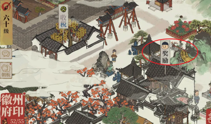江南百景图怎么去小岛