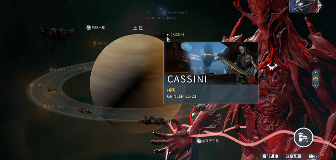 星际战甲赤毒武器推荐什么