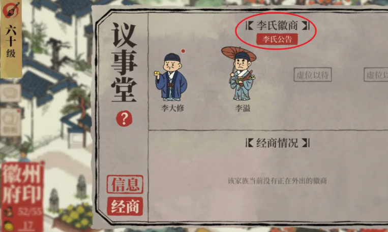 ​江南百景图怎么去小岛