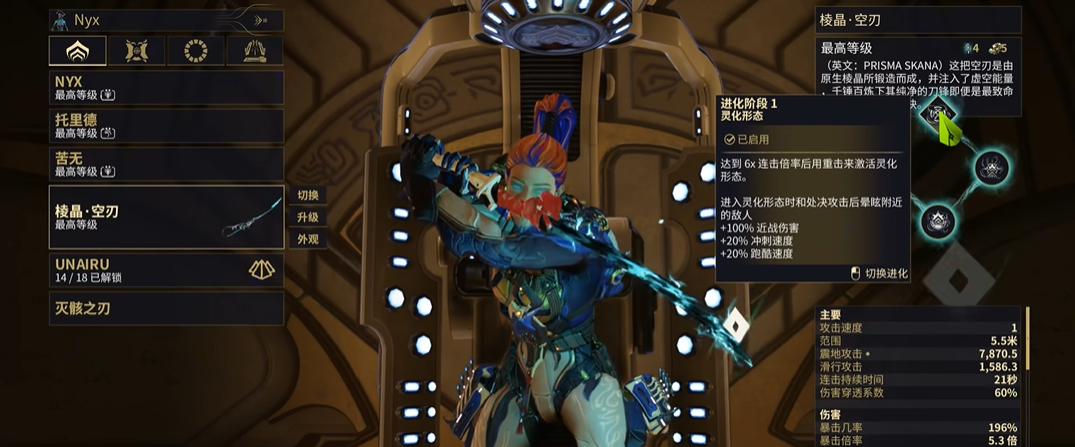 星际战甲新手开荒武器推荐哪个