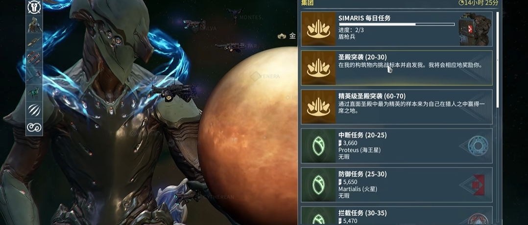 星际战甲猫甲怎么获得