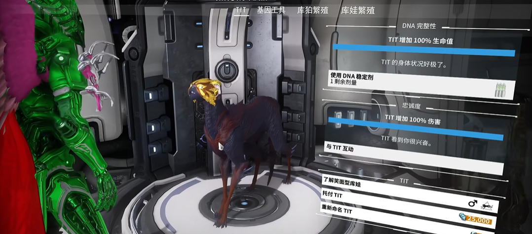 星际战甲猫甲怎么获得