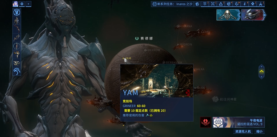星际战甲内融核心怎么用