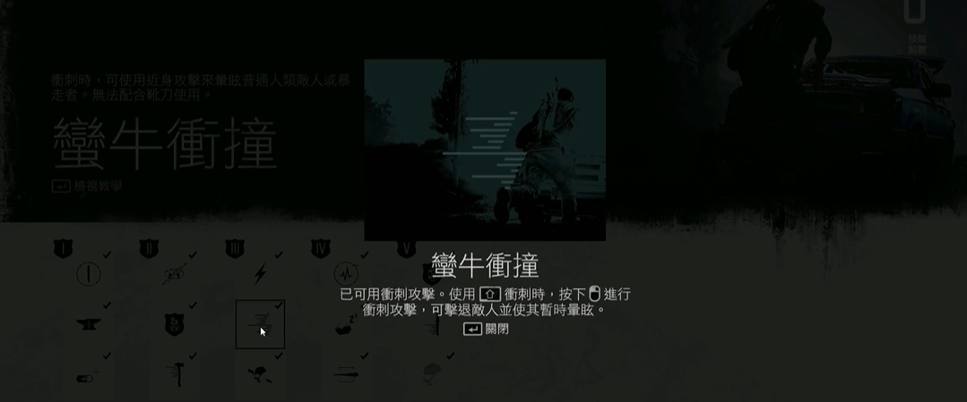 往日不再加什么技能 往日不再加什么技能