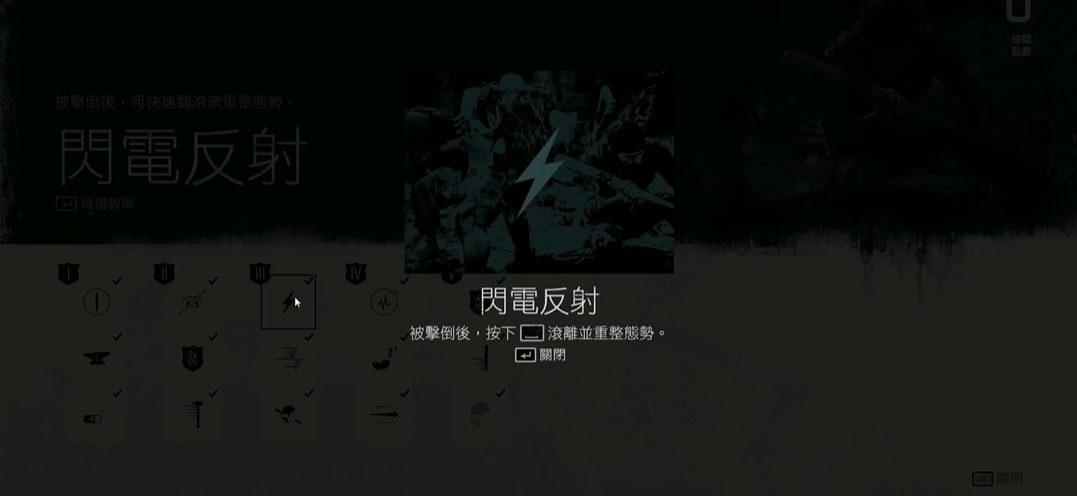 往日不再加什么技能 往日不再加什么技能