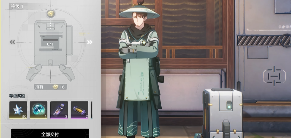 鸣潮陈皮在哪
