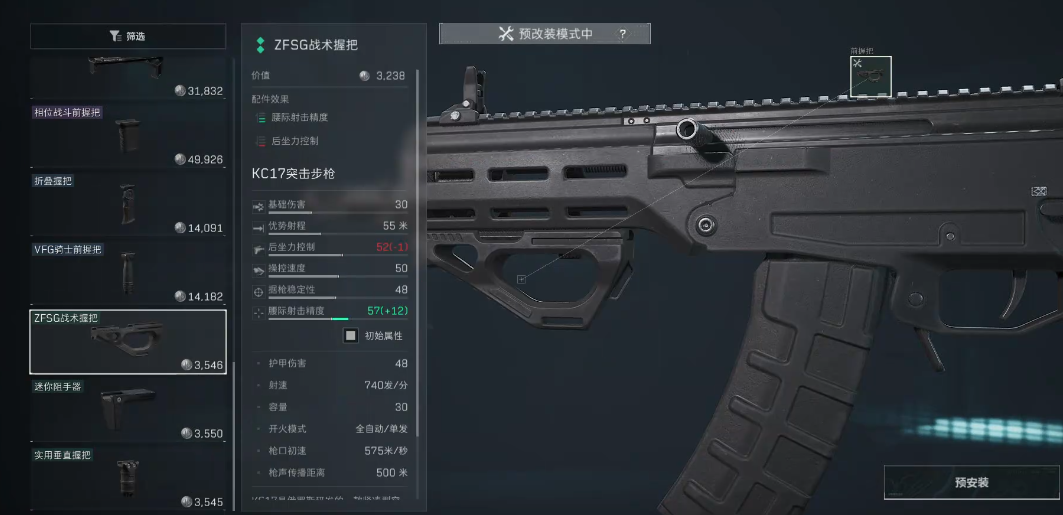 ​三角洲行动冰龙值得抽吗