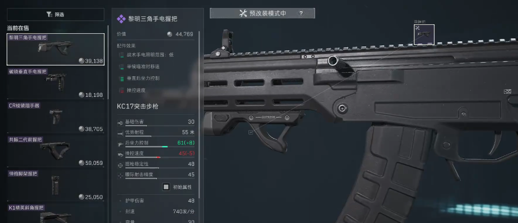 三角洲行动冰龙值得抽吗