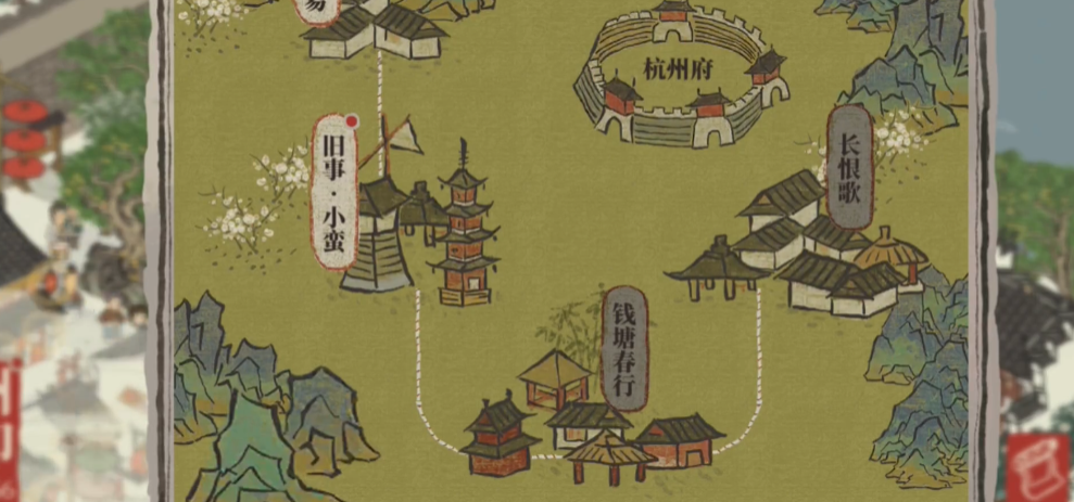​江南百景图江都县怎么去