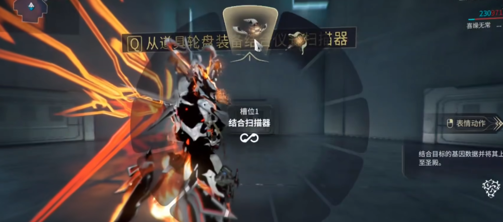 星际战甲圣装是什么东西