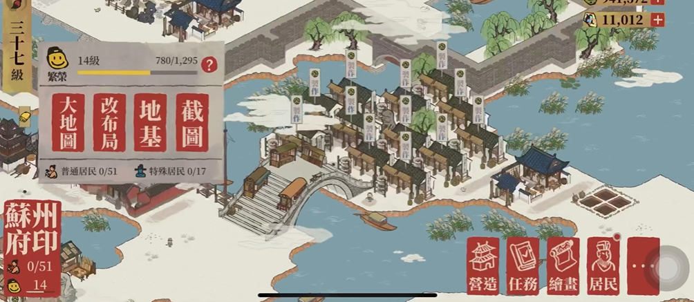 江南百景图仕女图用在哪 江南百景图仕女图用在哪