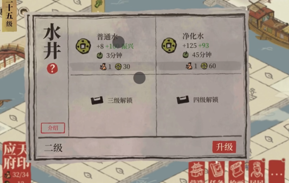 ​江南百景图仕女图用在哪