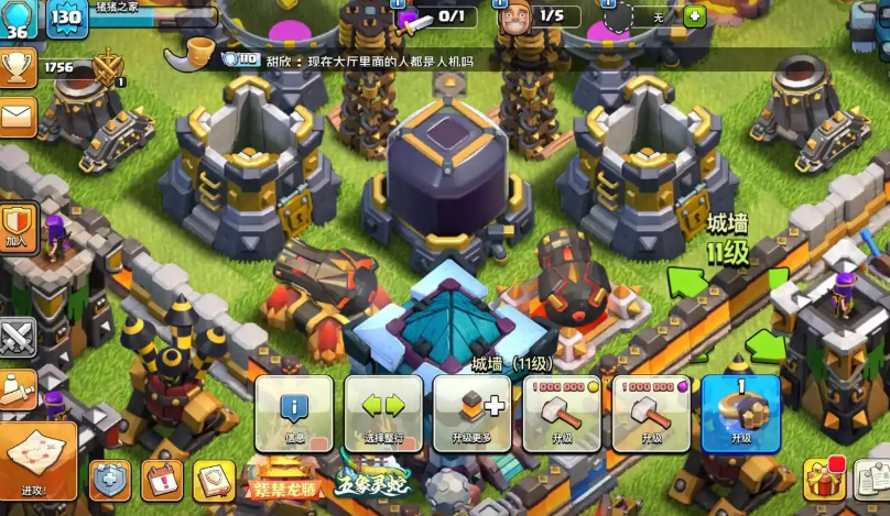 部落冲突天鹰火炮怎么劈