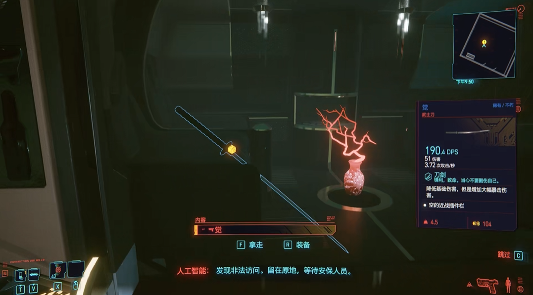 赛博朋克2077前期武器怎么选