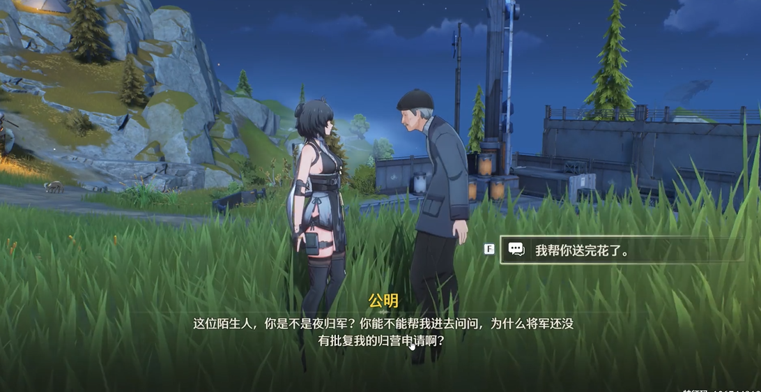 鸣潮去哪里刷经验最快 鸣潮去哪里刷经验最快