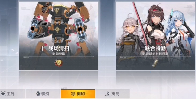 深空之眼金币怎么攒的快