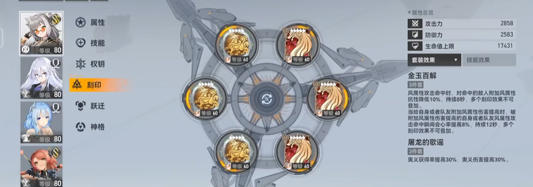 深空之眼禄良新手值得培养吗 深空之眼禄良新手值得培养吗