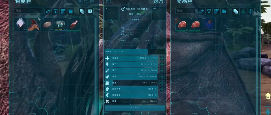 方舟生存进化驯服翼龙需要多久 方舟生存进化驯服翼龙需要多久