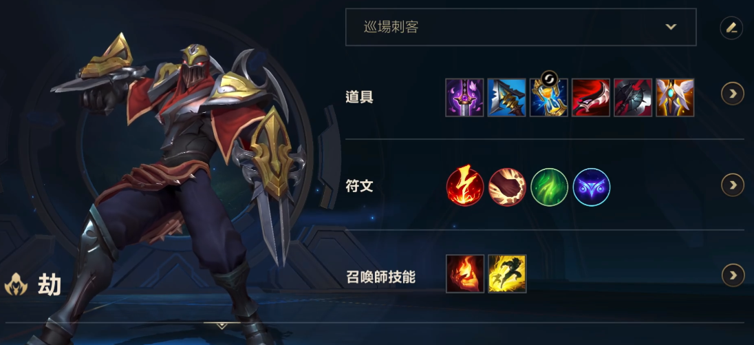 英雄联盟手游劫和小鱼人哪个厉害