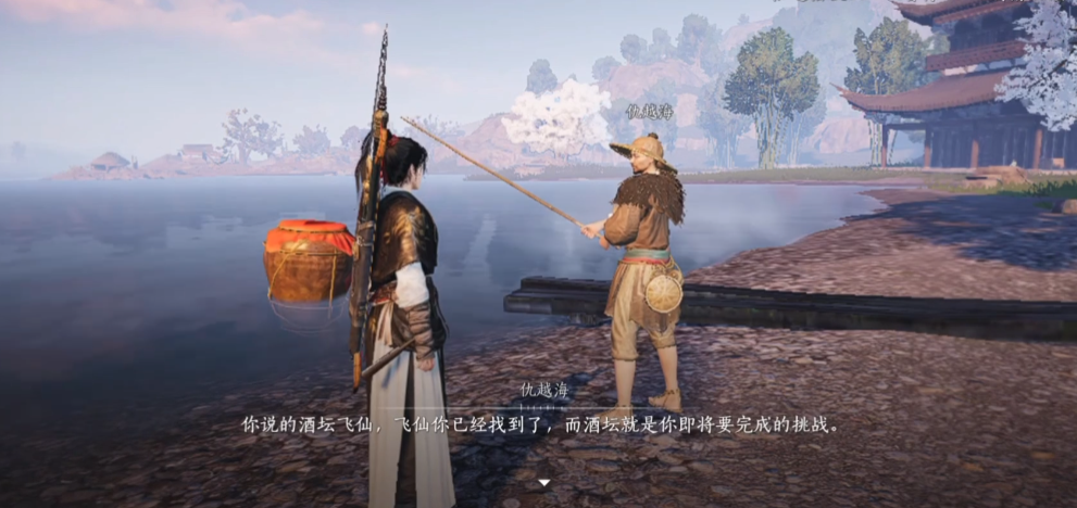 燕云十六声轻功老渔翁在哪