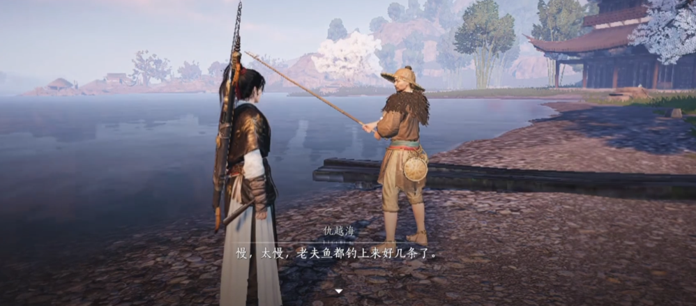 燕云十六声轻功老渔翁在哪