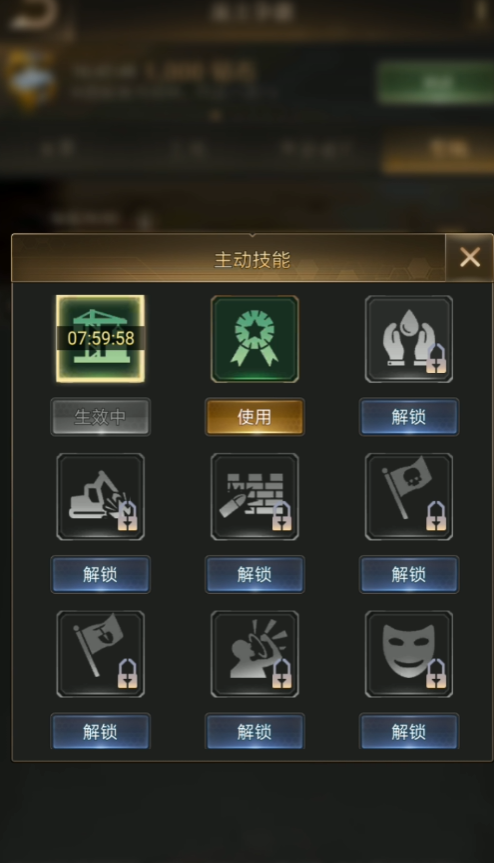 守望黎明伊甸园专精怎么点