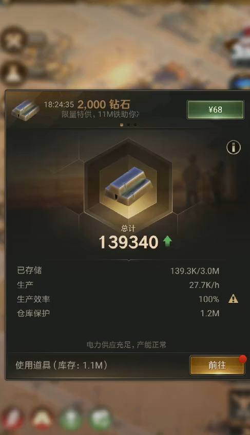 守望黎明怎么玩农夫模式的
