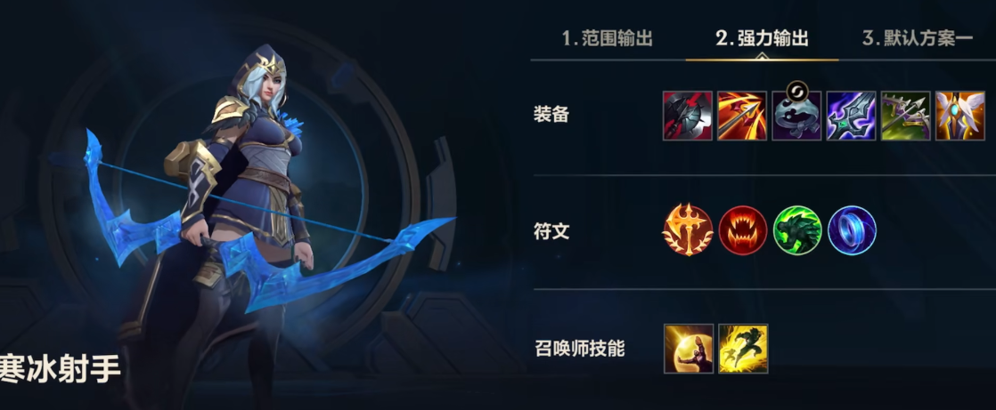 英雄联盟手游新手适合什么英雄